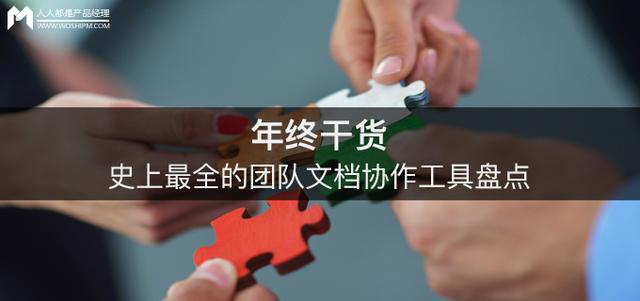 word 文件内容对比工具