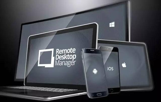 小众软件 远程桌面