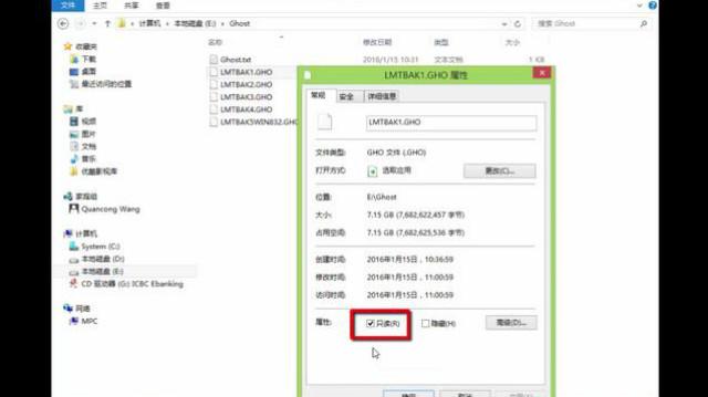 删除Xp的gho中内置软件