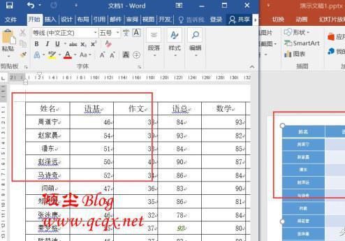 从ppt复制表格到word