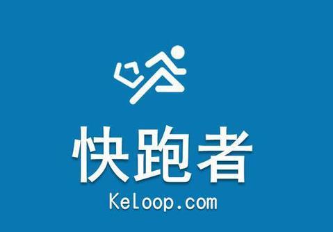 免费配送软件