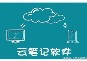 如何开发笔记软件下载