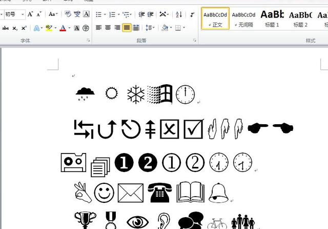 word中的透明符号