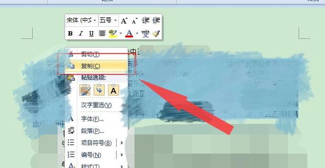 怎么把word表变成图片