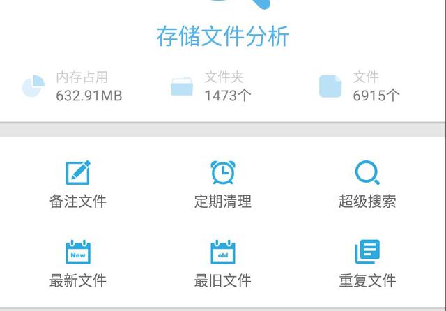 安卓颜色反转软件