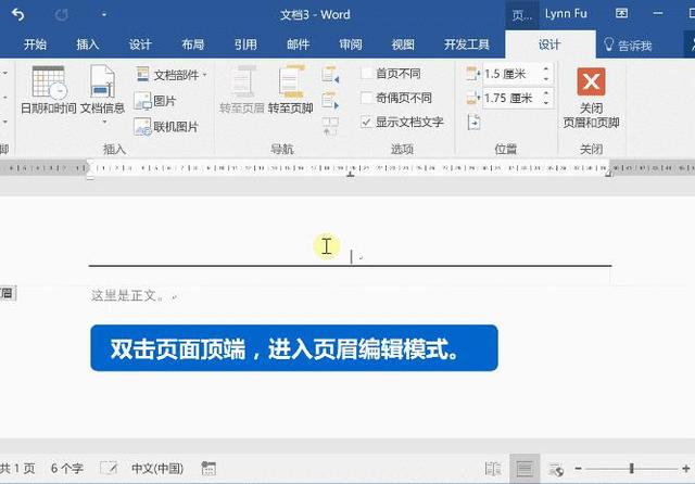 word2010操作题及答案