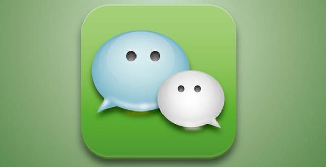 储存比较小的聊天软件