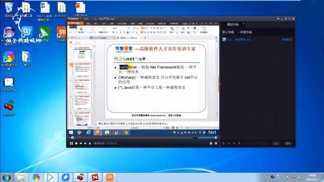程序员用什么笔记软件
