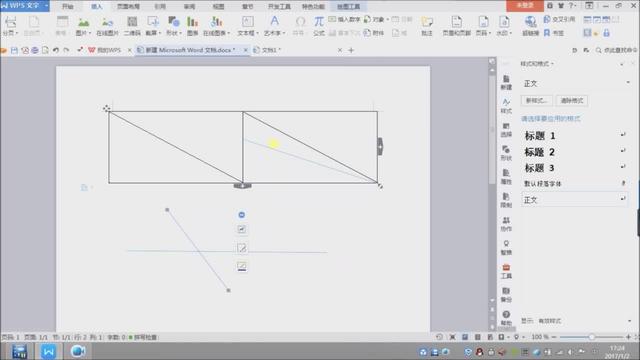 wps的word表格斜分