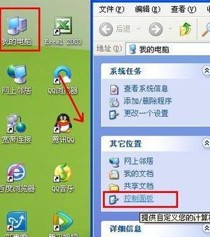 如何破xp密码软件