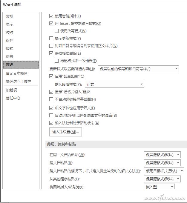 word 格式跟踪