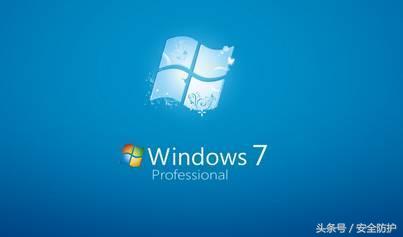 win8自带防护软件