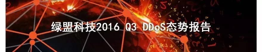 软件信息安全建设方案