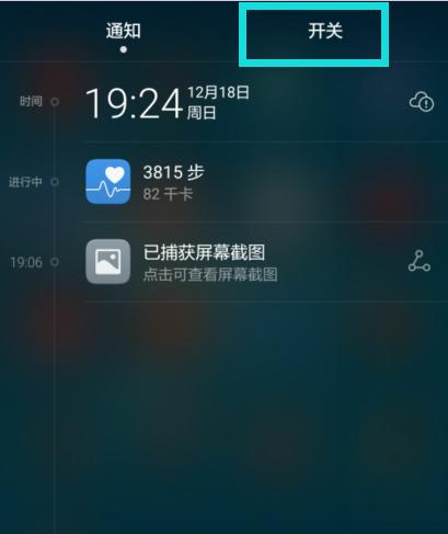 双击唤醒屏幕软件 下载