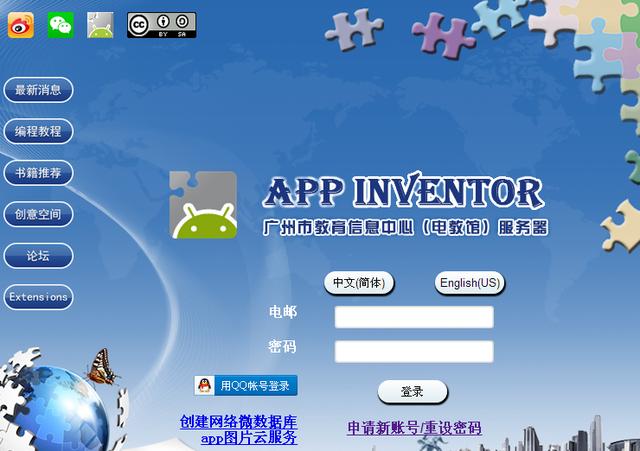 如何做安卓软件开发