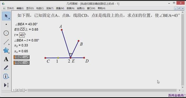 有什么画板软件