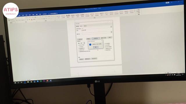 word 文档取消空白页
