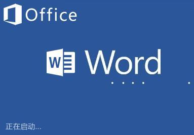 word 2003 小写字母中文 间距小