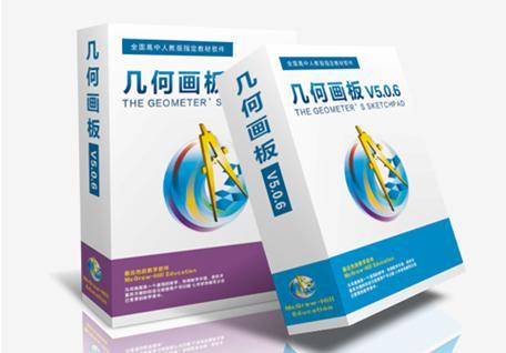 数学工具软件网站