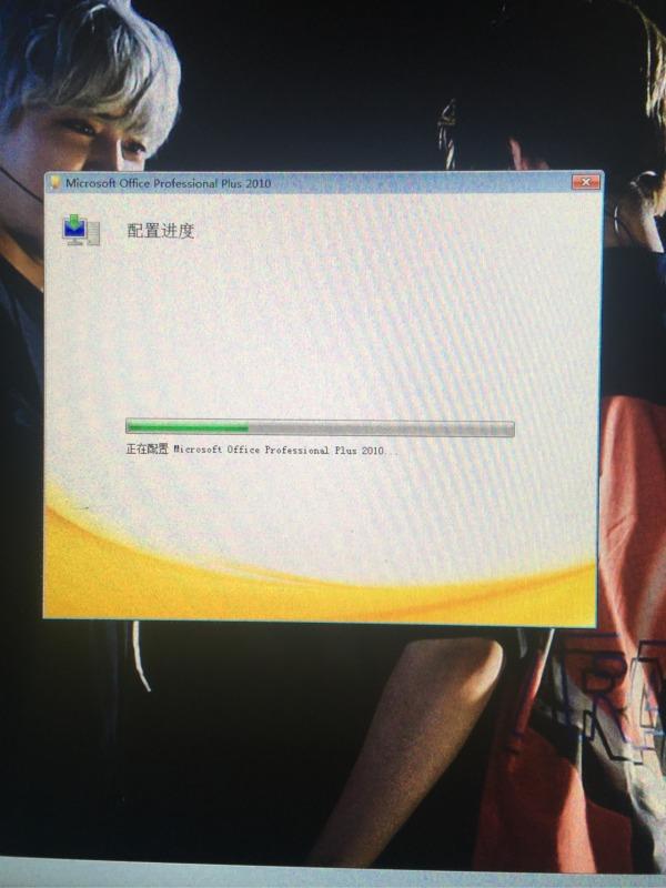 word每次打开都在配置