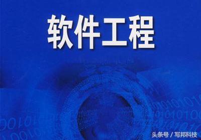 软件工程毕业设计指导书