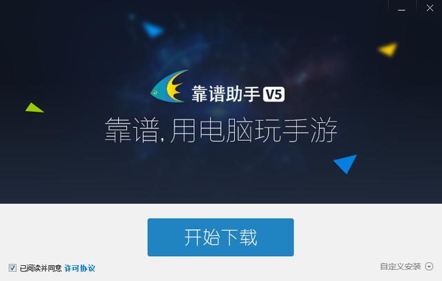 安卓7.0软件安装快吗