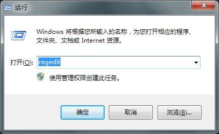 安装软件速度太慢了