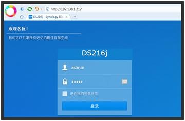 花生壳软件功能