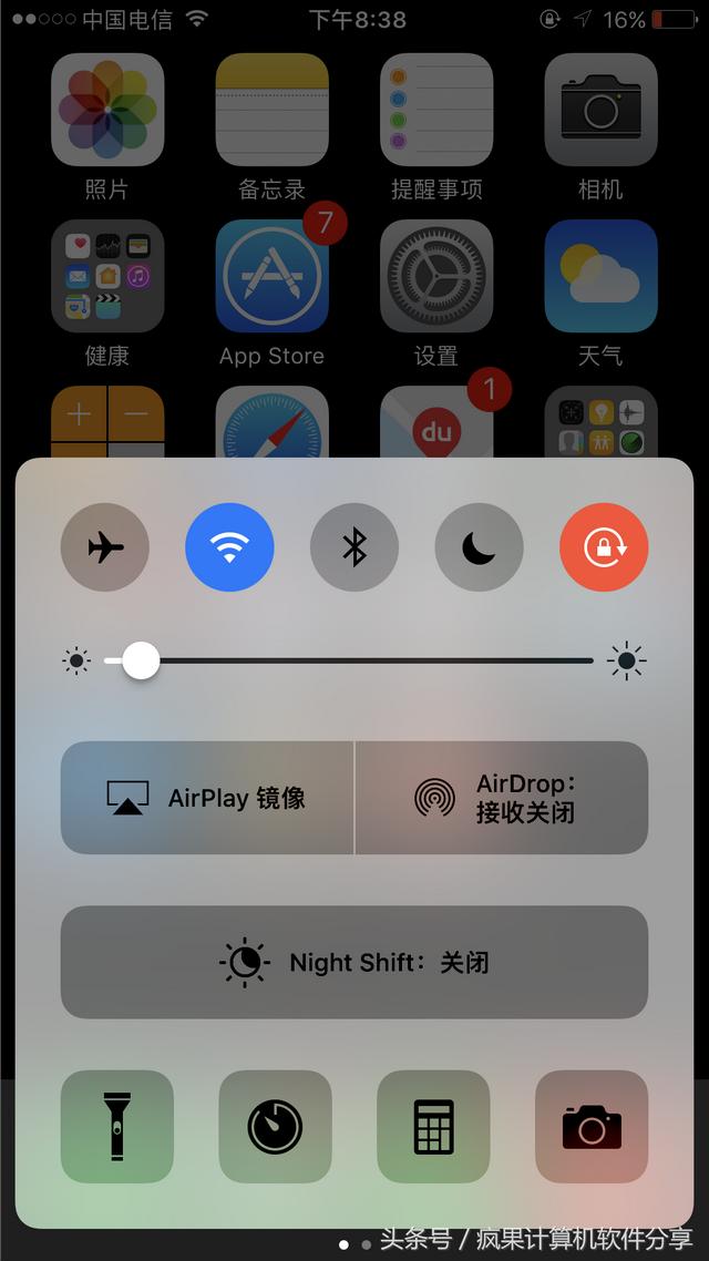 苹果鼓机软件