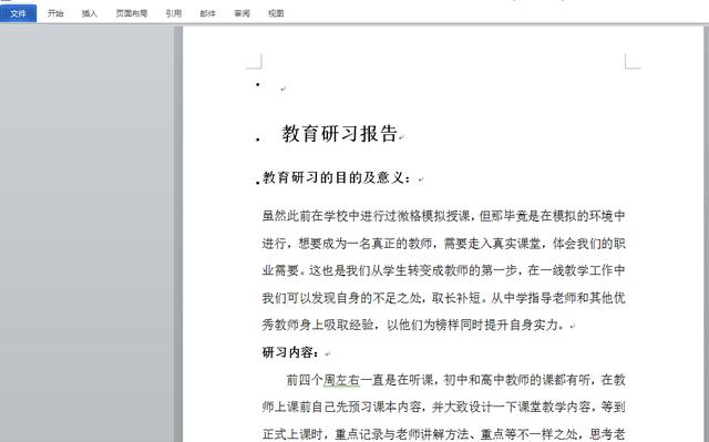 word自动编号功能