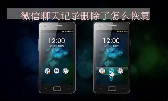安卓手机数据恢复软件 注册码
