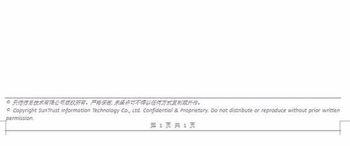 怎样在word2007取消页眉页脚