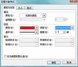 怎么在wpsword做公章