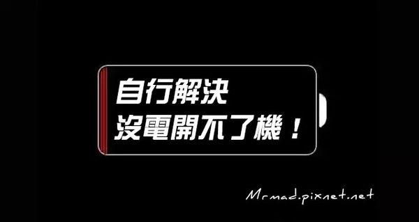 ipad的word打不了字