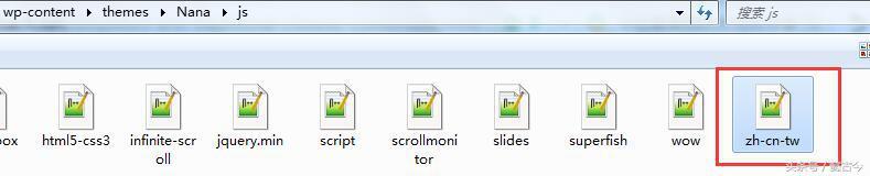 wordpress 追加站点