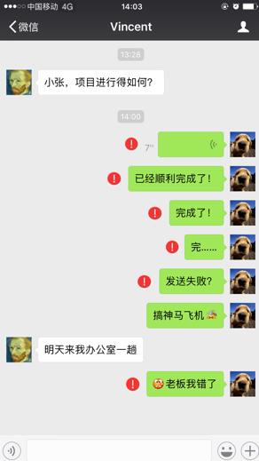 射频链路计算软件