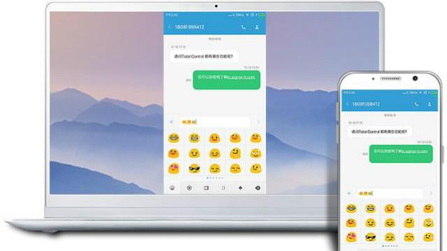 手机控制电脑直播软件免费下载