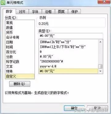 wps表格粘贴到word