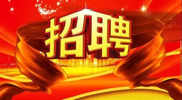 家具厂长助理招聘信息