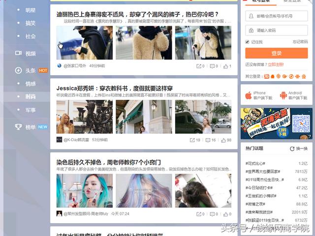 me刷流量软件使用教程