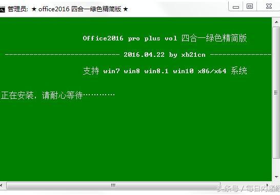 word2016浮于文字下方