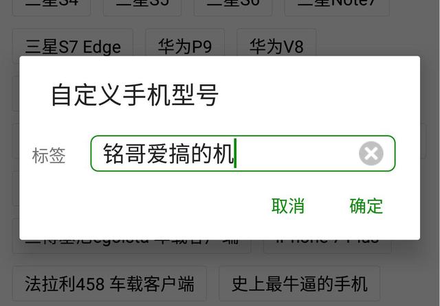 安卓软件修改教程