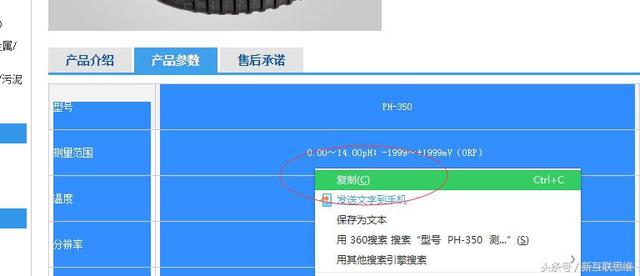 word表格怎么取消格式