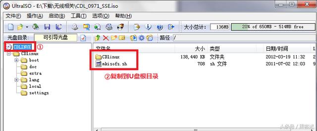 cdlinux u盘制作软件