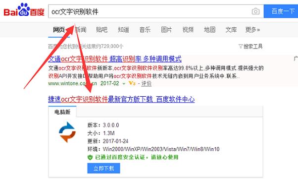 word编辑图片能导出吗