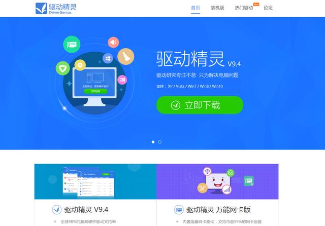 软件驱动怎么提取?