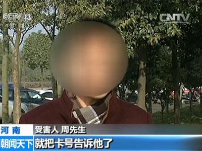 模仿手机号码软件