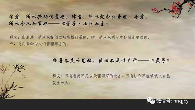 关于法律的名言 经典语录名言名句大全