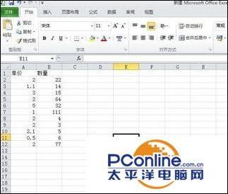word 横排表格 竖排