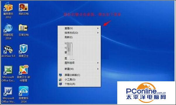 窗口小工具的软件怎么添加
